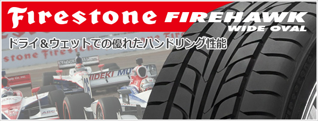 FIRESTONE FIREHAWK WIDE OVAL